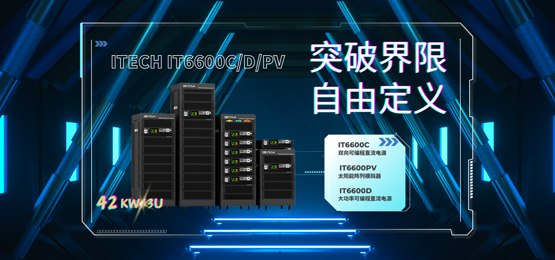 首页轮播图 10