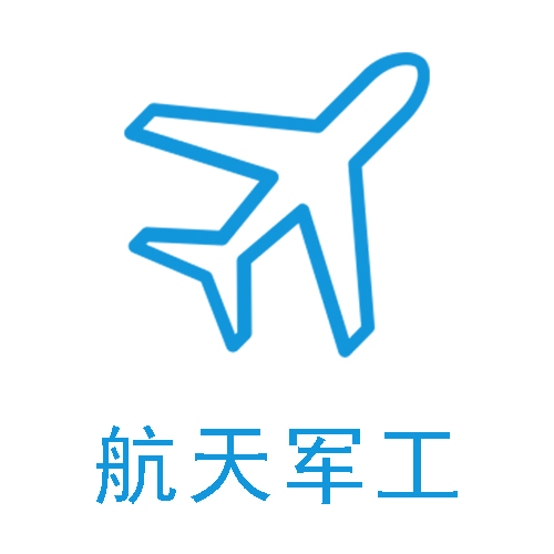 航天军工